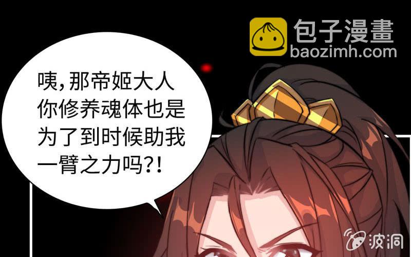 第七十五话(1/2)-第79话