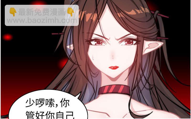 第七十五话(1/2)-第79话