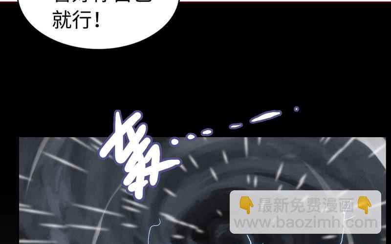 第七十五话(1/2)-第79话