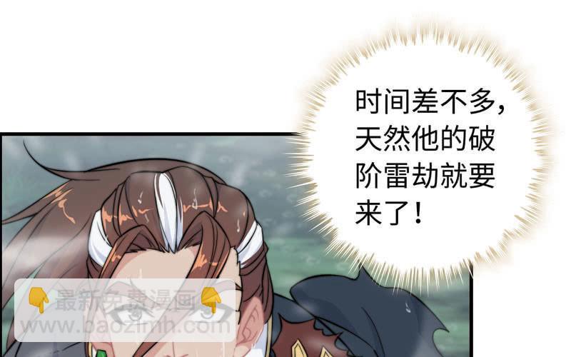 第七十五话(1/2)-第79话