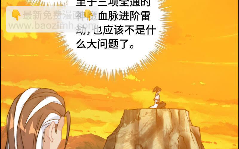 第七十五话(1/2)-第79话