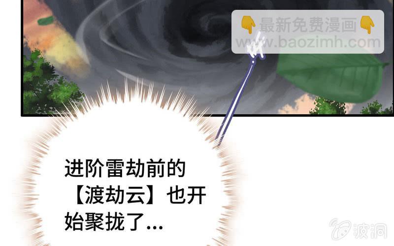 第七十五话(1/2)-第79话