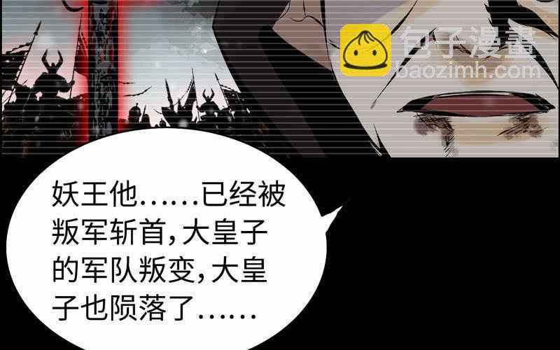 第七十七话(1/2)-第81话