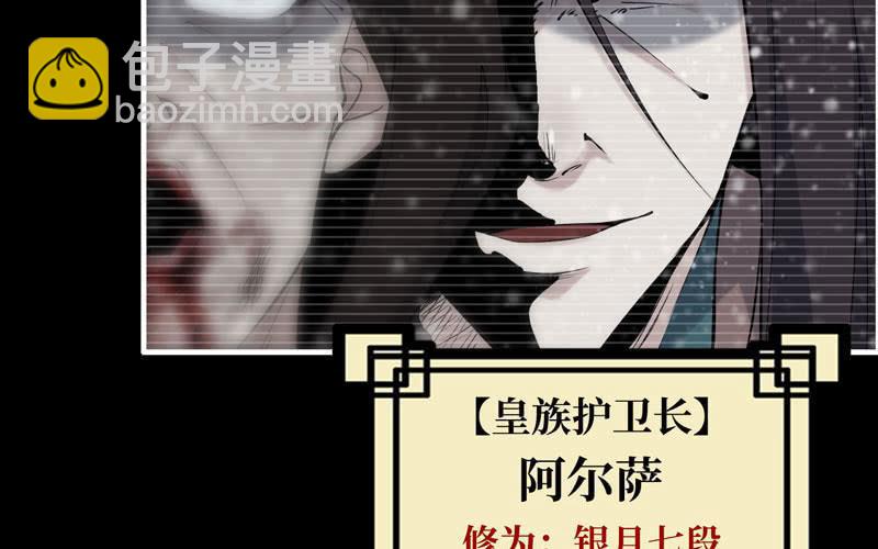 第七十七话(1/2)-第81话