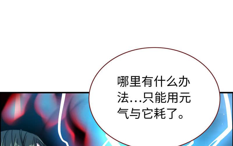 第七十七话(1/2)-第81话