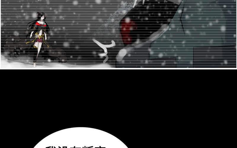 第七十七话(1/2)-第81话