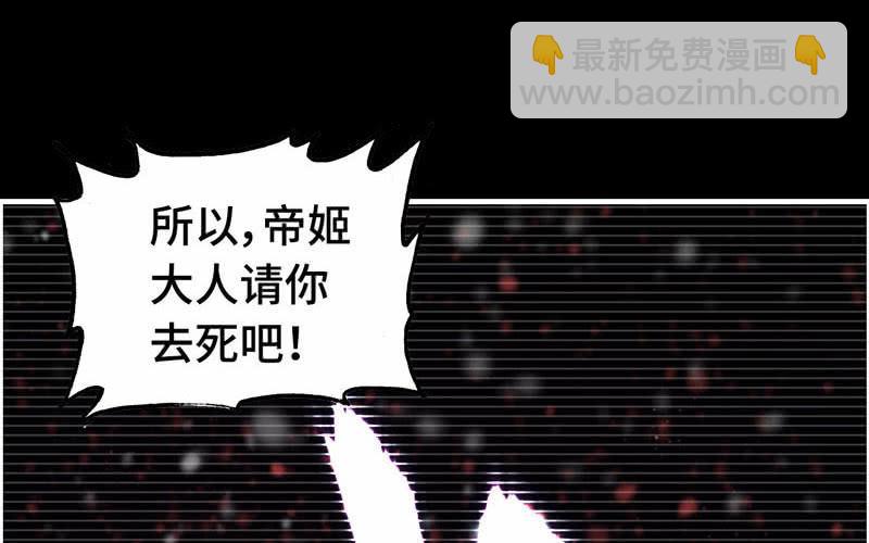 第七十七话(1/2)-第81话