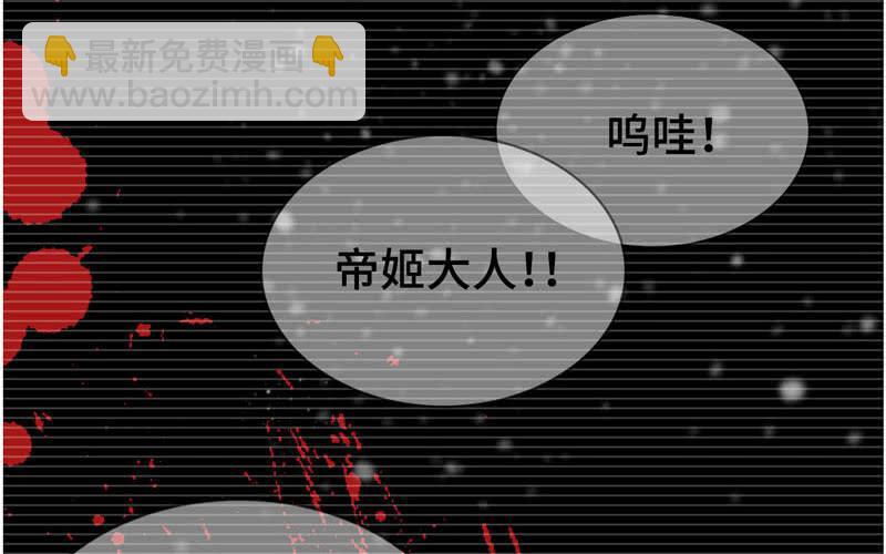 第七十七话(1/2)-第81话