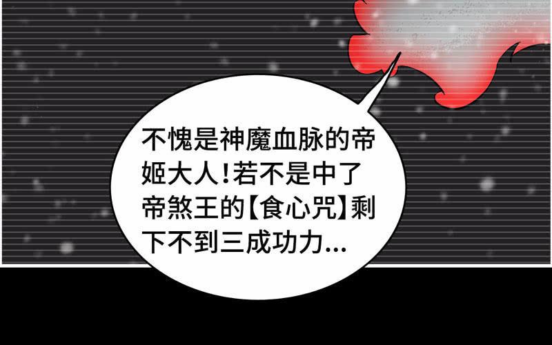 第七十七话(1/2)-第81话