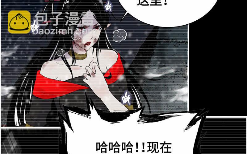 第七十七话(1/2)-第81话