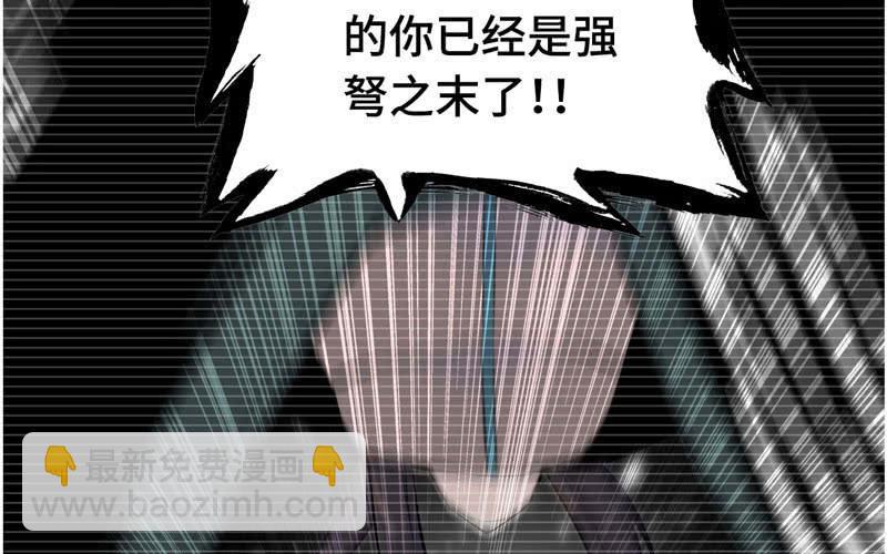 第七十七话(1/2)-第81话