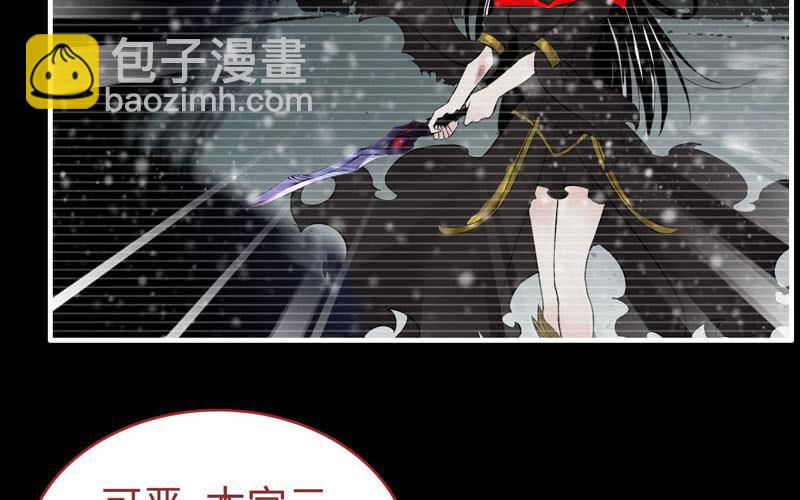 第七十七话(1/2)-第81话