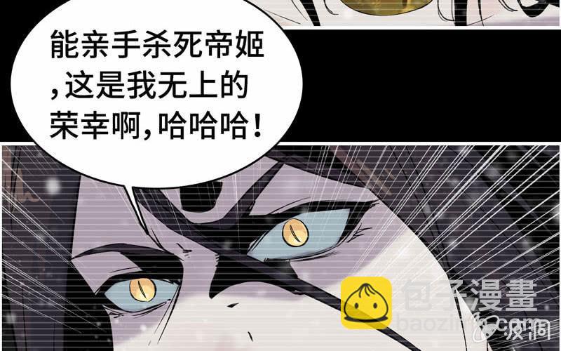 第七十七话(1/2)-第81话