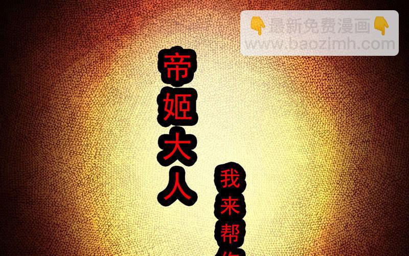 第七十七话(1/2)-第81话