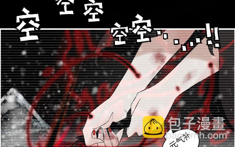 第七十七话(1/2)-第81话