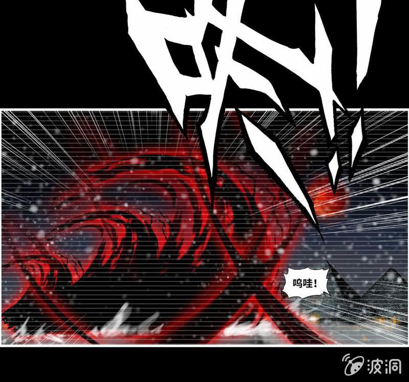 第七十七话(1/2)-第81话