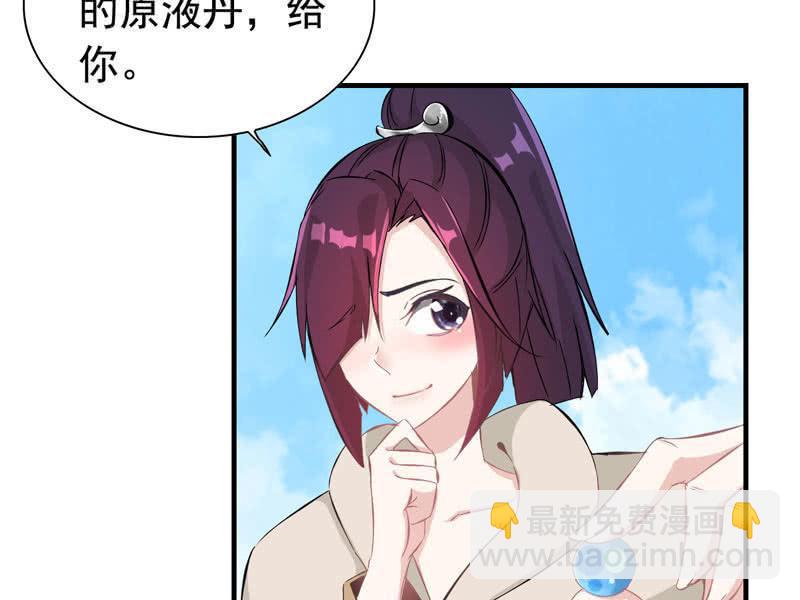 第七话(1/2)-第9话