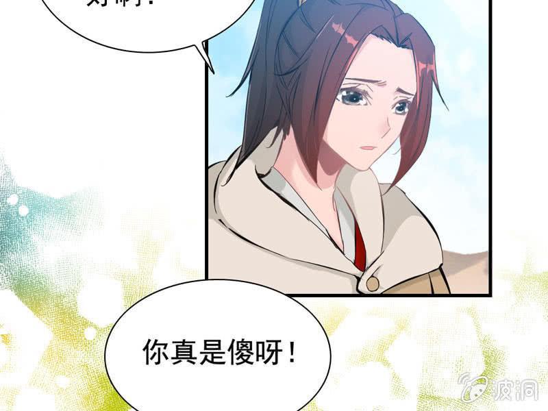 第七话(1/2)-第9话