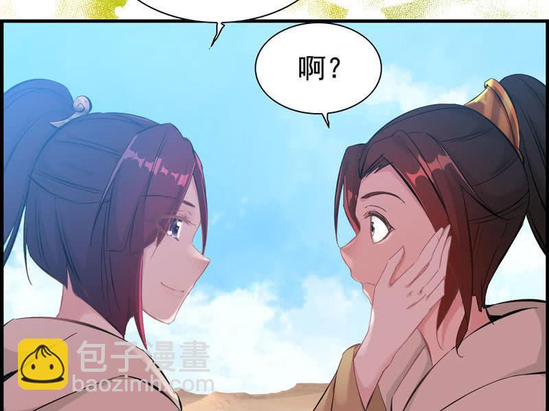 第七话(1/2)-第9话