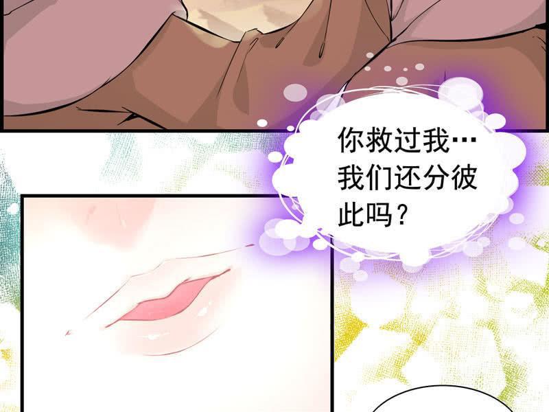 第七话(1/2)-第9话