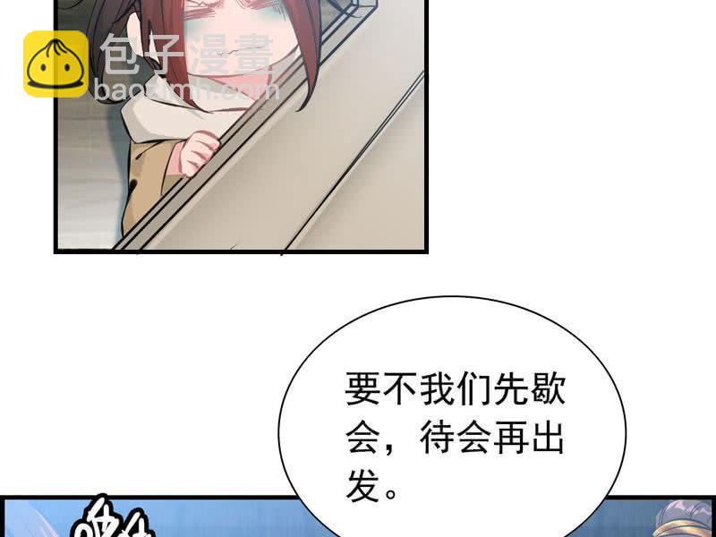 第七话(1/2)-第9话