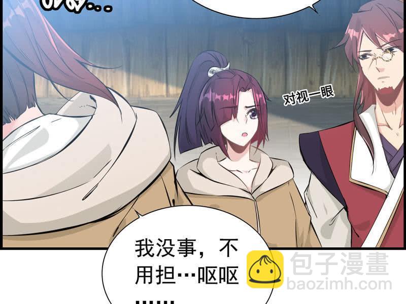 第七话(1/2)-第9话