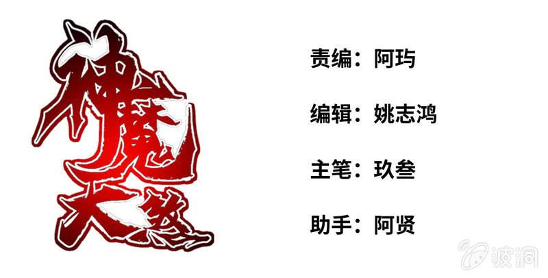 第七十九话(1/2)-第83话