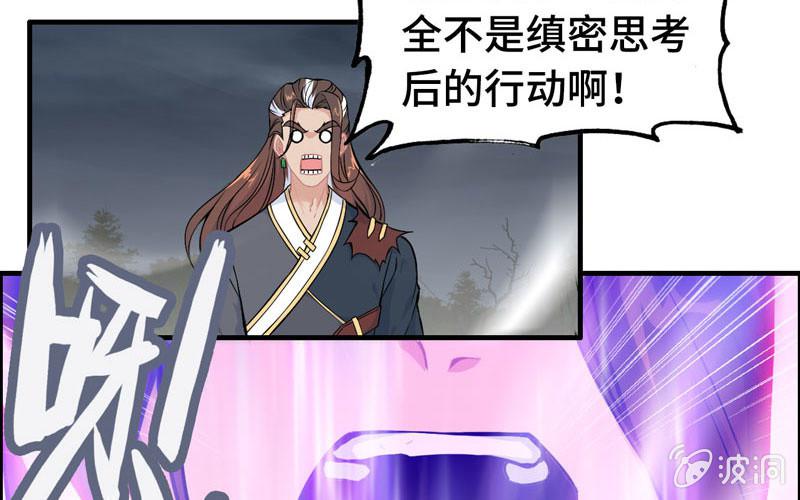 第七十九话(1/2)-第83话