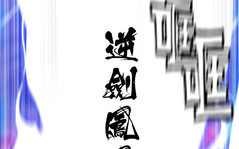 第七十九话(1/2)-第83话