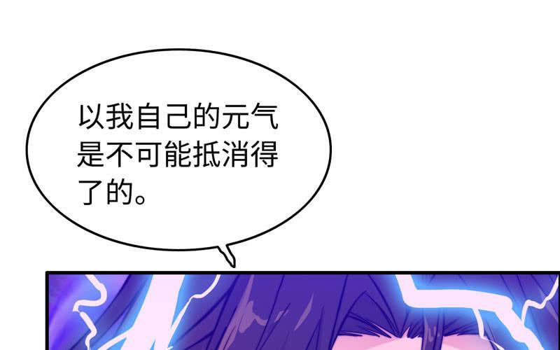 第七十九话(1/2)-第83话