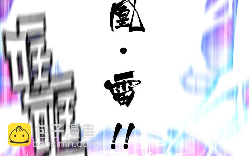 第七十九话(1/2)-第83话