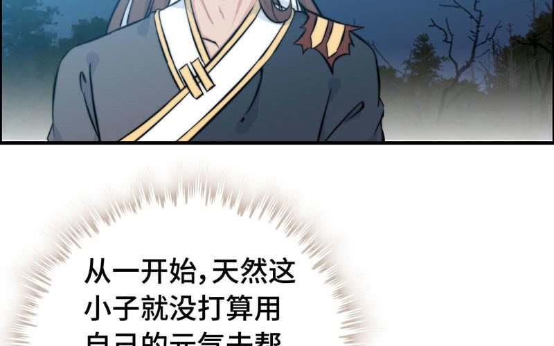 第七十九话(1/2)-第83话