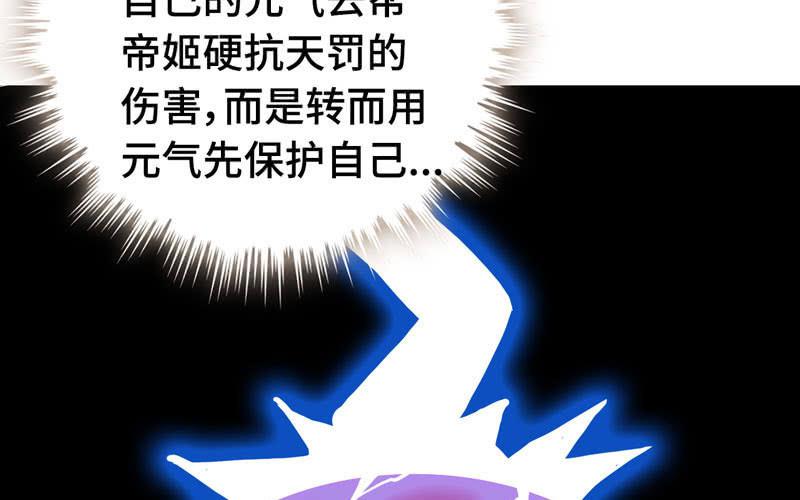 第七十九话(1/2)-第83话