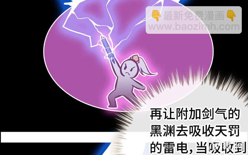 第七十九话(1/2)-第83话