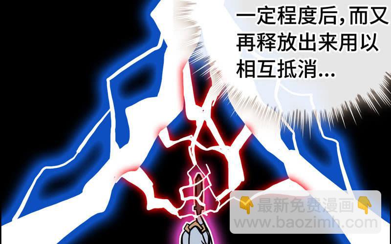 第七十九话(1/2)-第83话