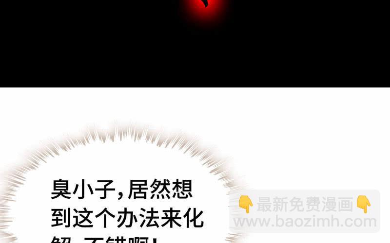 第七十九话(1/2)-第83话