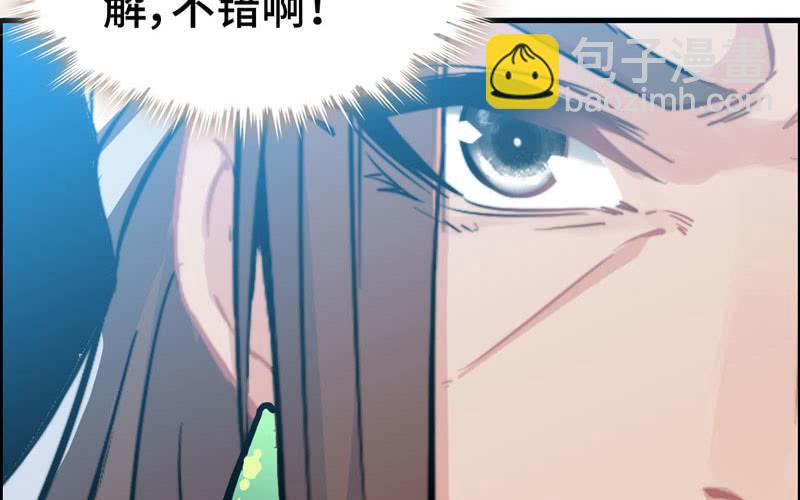 第七十九话(1/2)-第83话