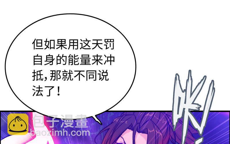 第七十九话(1/2)-第83话