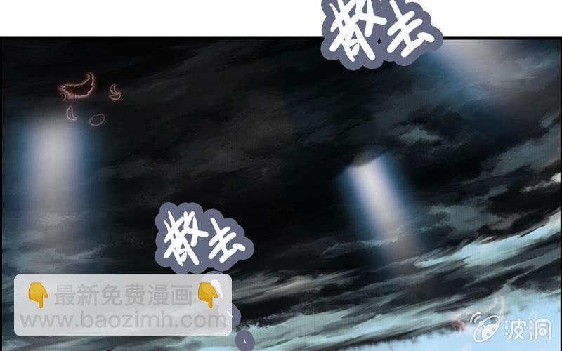 第七十九话(1/2)-第83话