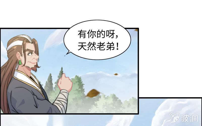 第七十九话(1/2)-第83话