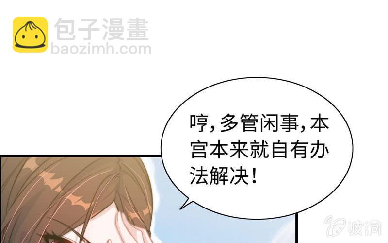 第七十九话(1/2)-第83话