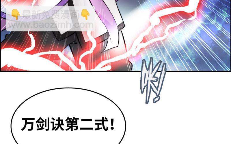 第七十九话(1/2)-第83话