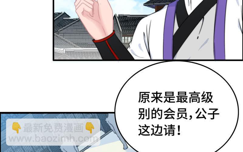 第八十一话(1/2)-第85话