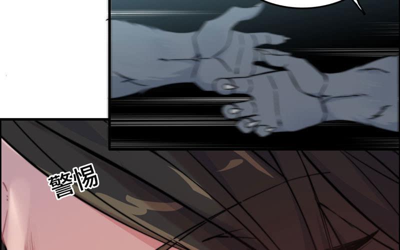 第八十一话(1/2)-第85话