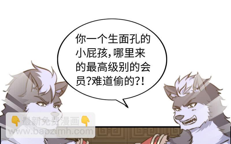 第八十一话(1/2)-第85话