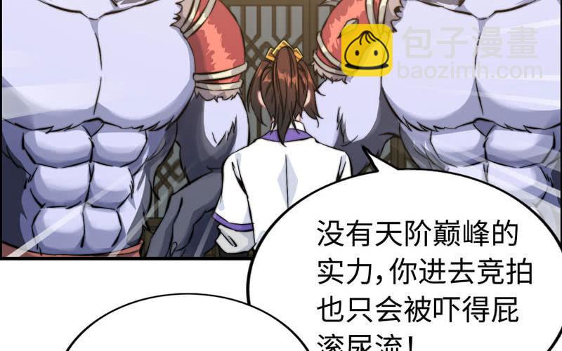 第八十一话(1/2)-第85话