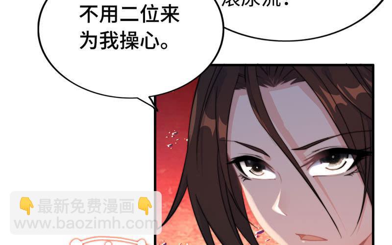 第八十一话(1/2)-第85话