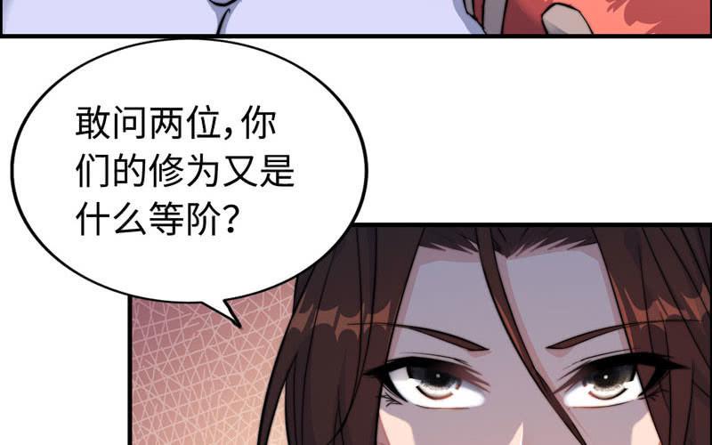 第八十一话(1/2)-第85话