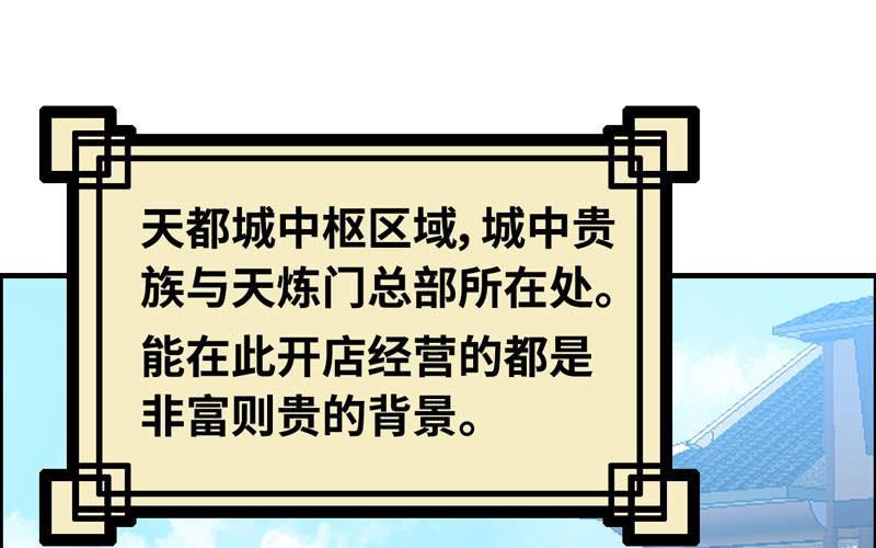 第八十一话(1/2)-第85话