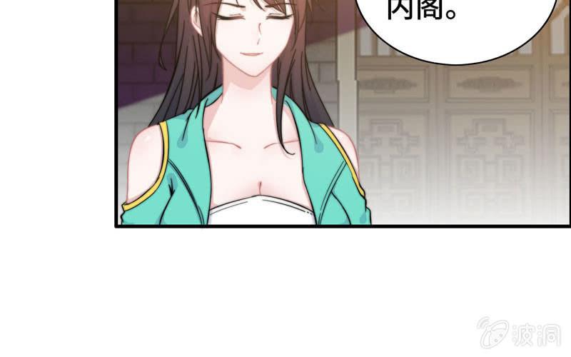 第八十一话(1/2)-第85话